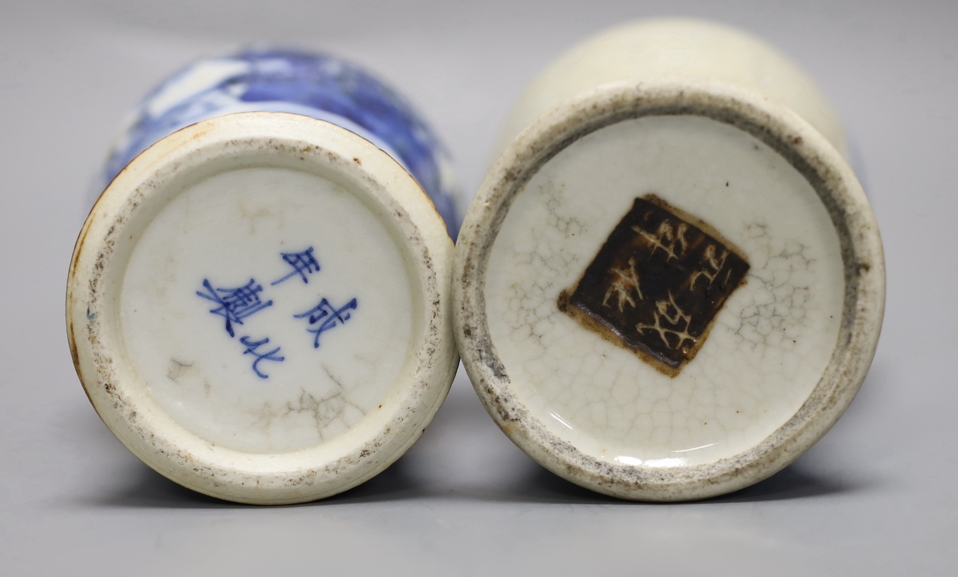 Two Chinese blue and white crackleglaze vases, 19th century, 21.5cm